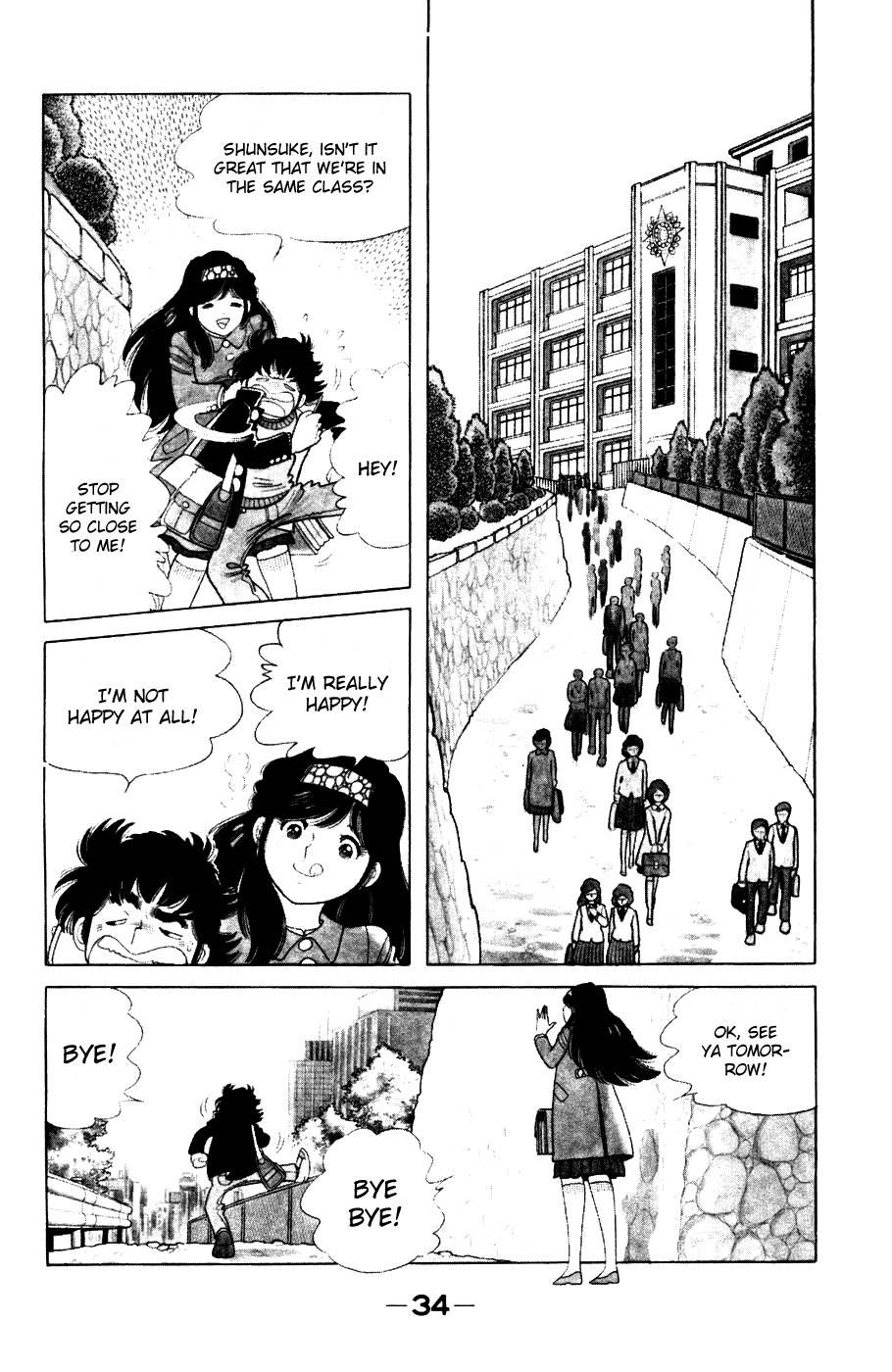 The Kabocha Wine chapter 2 page 2