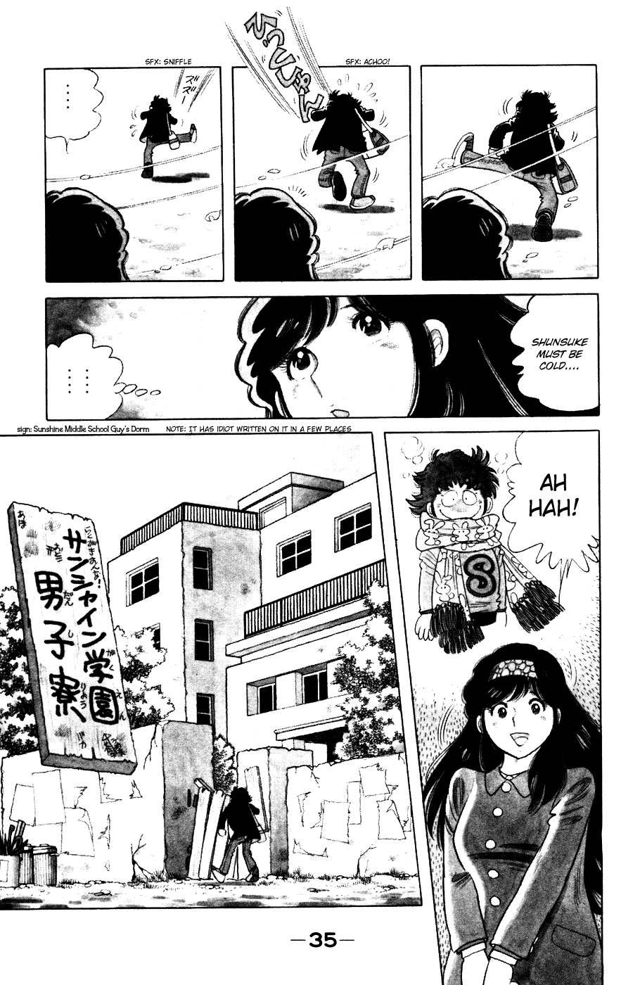 The Kabocha Wine chapter 2 page 3
