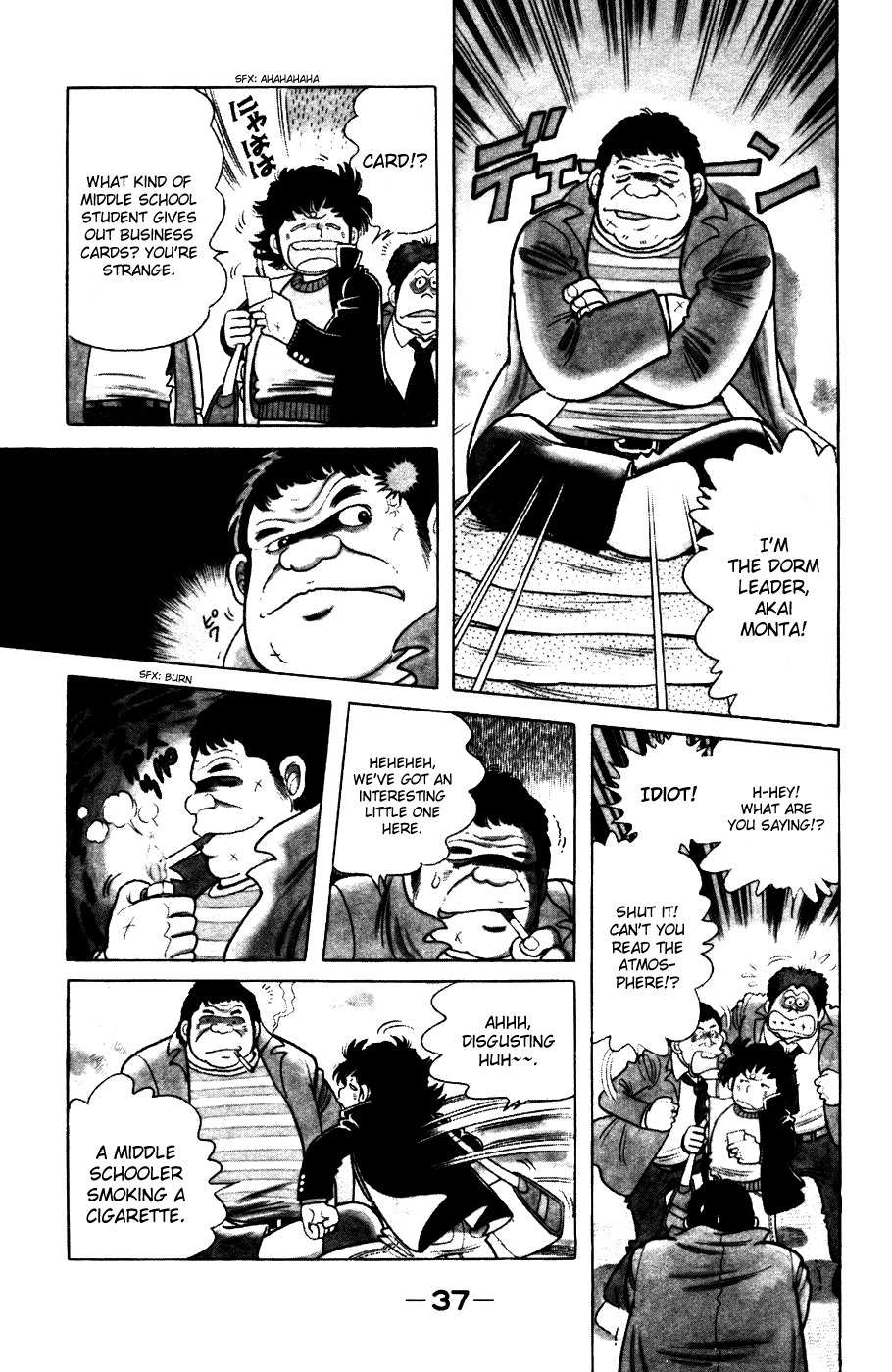 The Kabocha Wine chapter 2 page 5