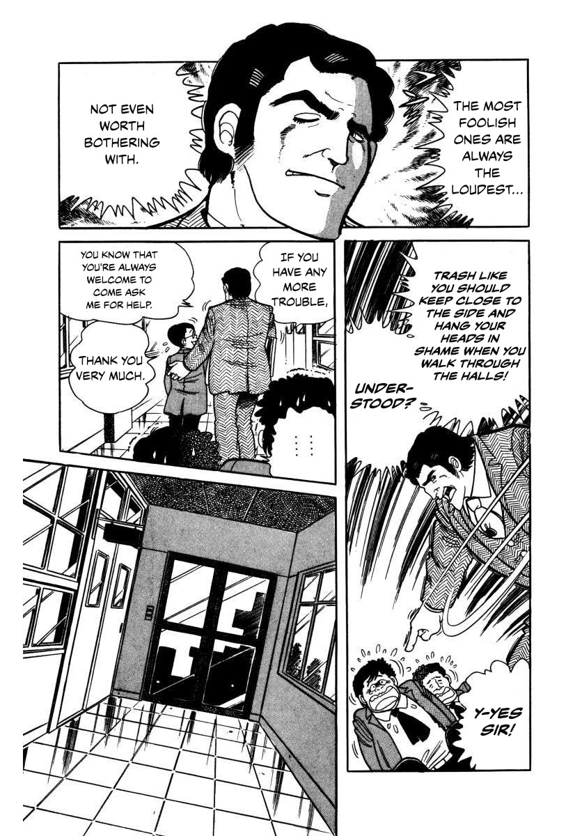 The Kabocha Wine chapter 3 page 11