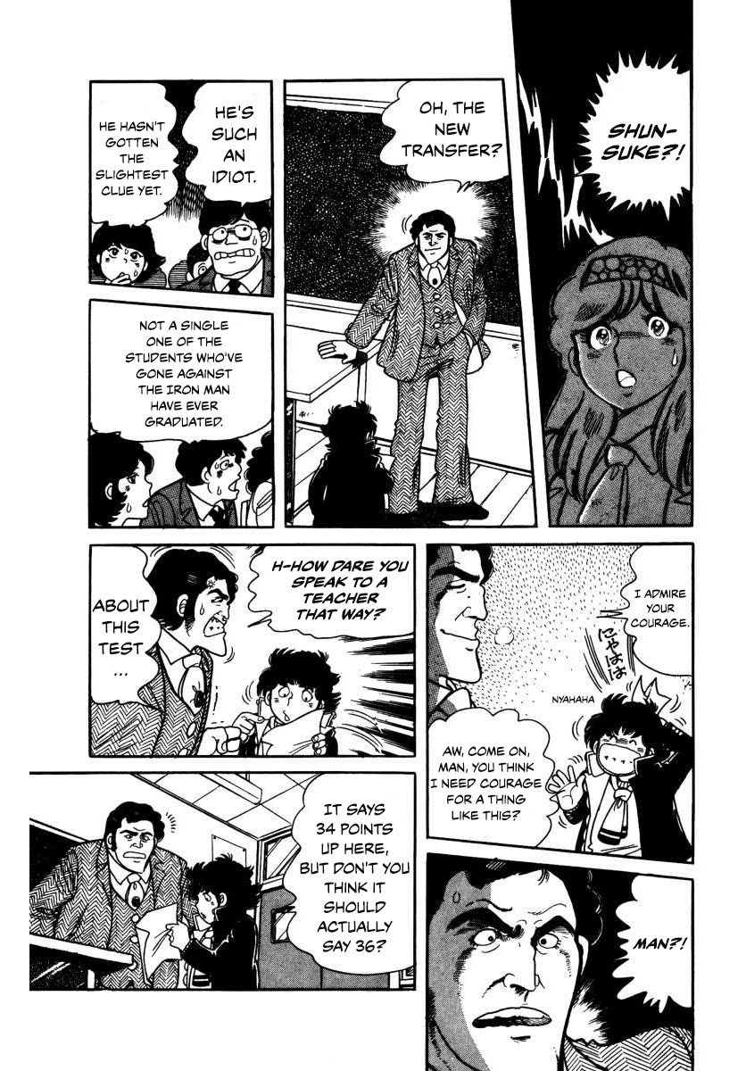 The Kabocha Wine chapter 3 page 15