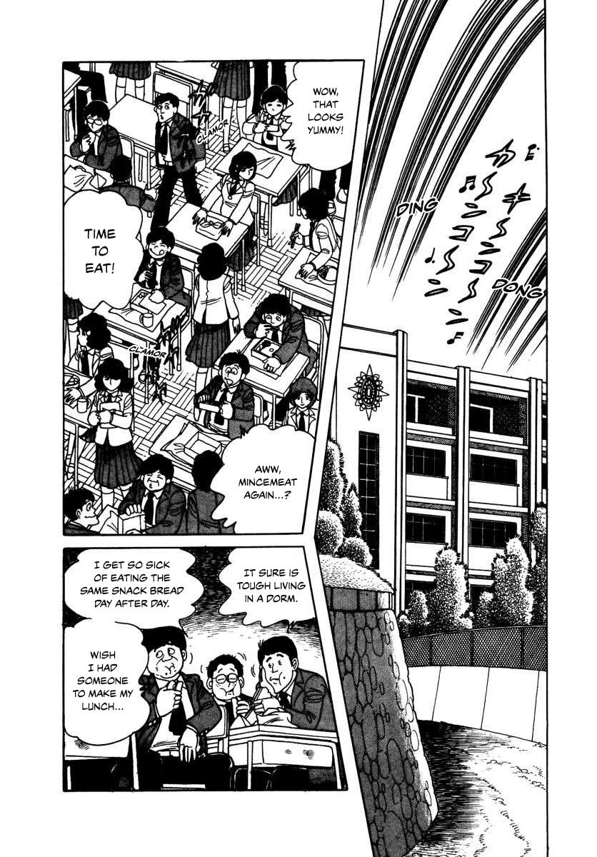 The Kabocha Wine chapter 3 page 2