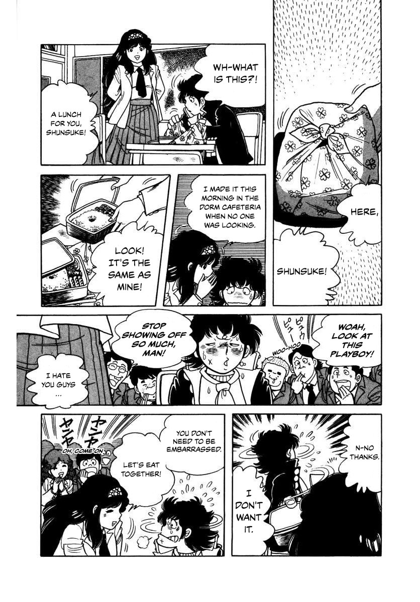 The Kabocha Wine chapter 3 page 3