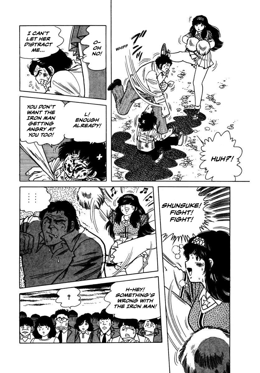 The Kabocha Wine chapter 3 page 50