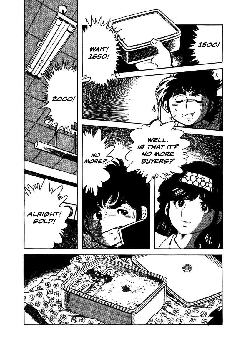 The Kabocha Wine chapter 3 page 7