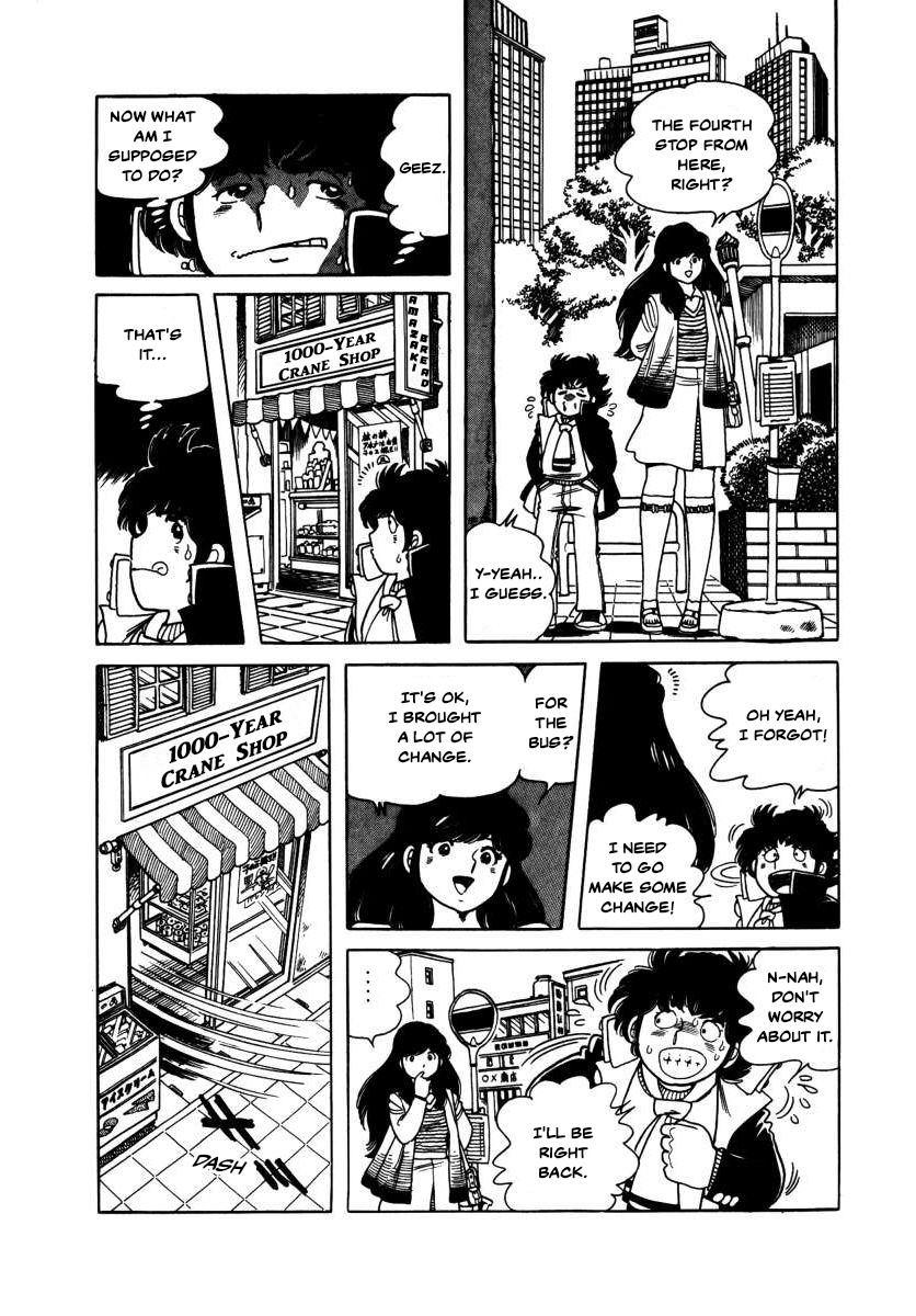 The Kabocha Wine chapter 4 page 11