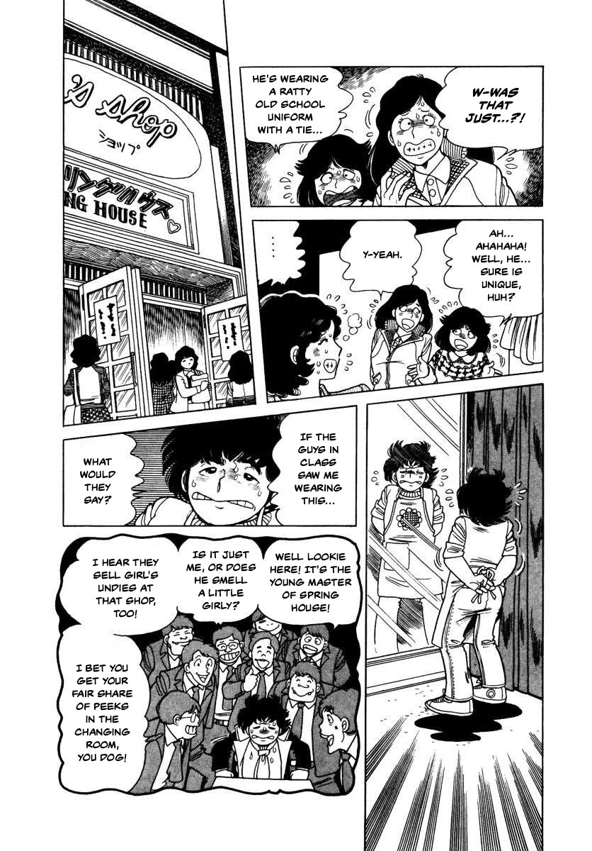 The Kabocha Wine chapter 4 page 17