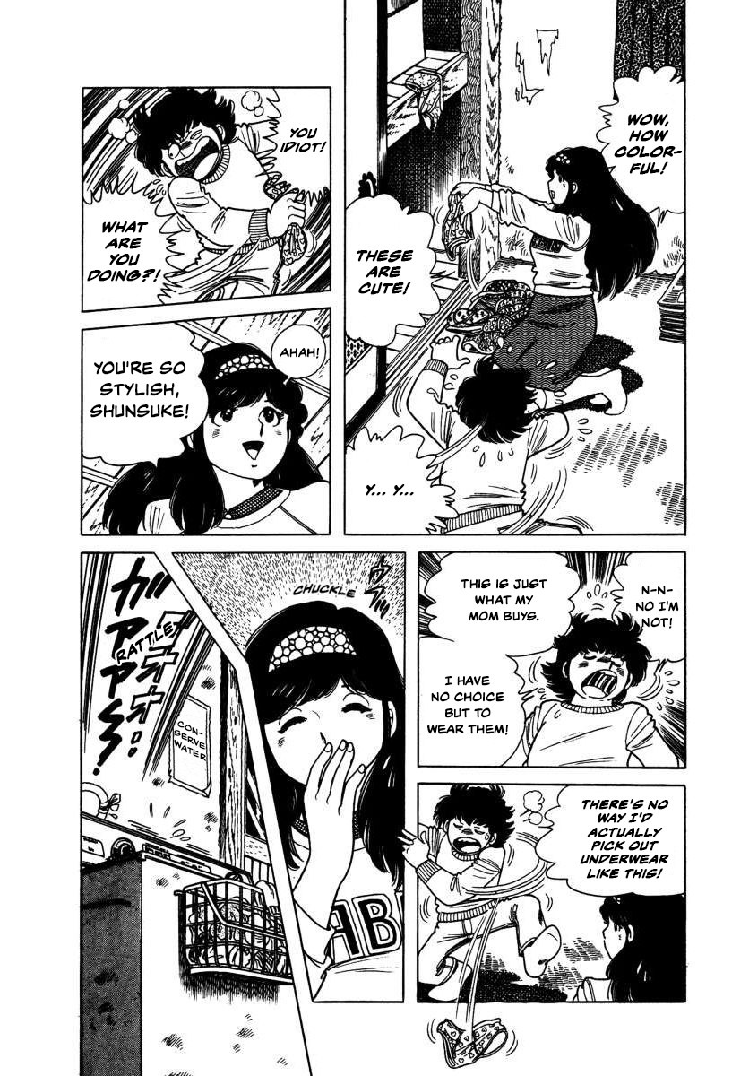 The Kabocha Wine chapter 4 page 4