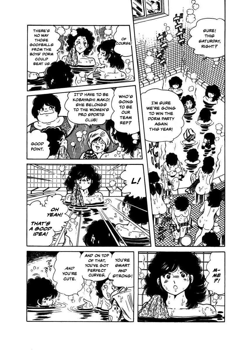 The Kabocha Wine chapter 5 page 3