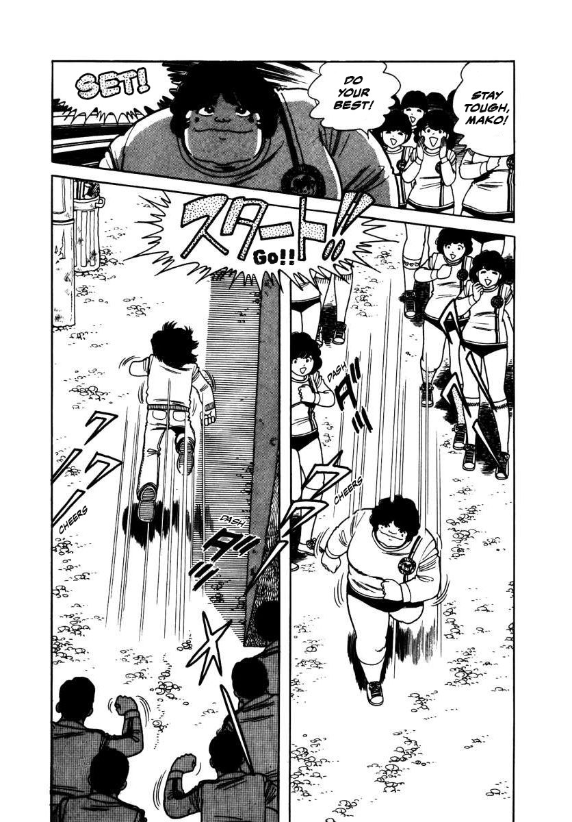 The Kabocha Wine chapter 5 page 31