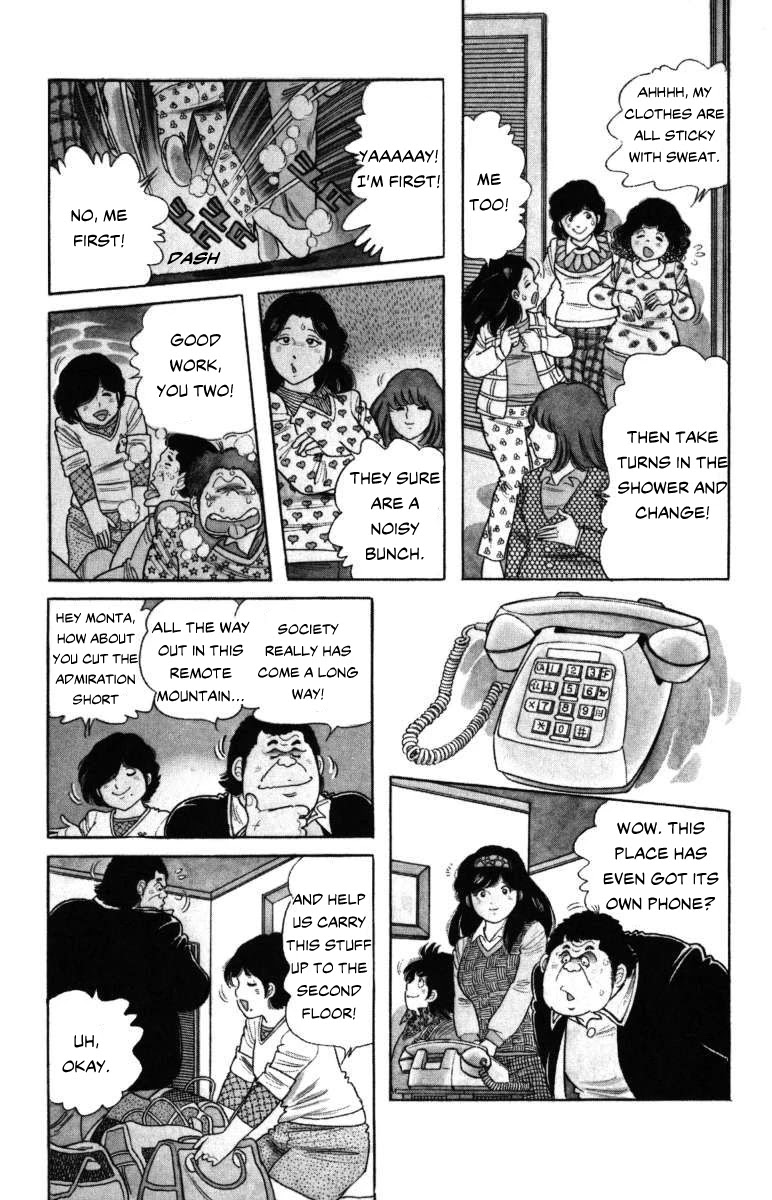 The Kabocha Wine chapter 7 page 24