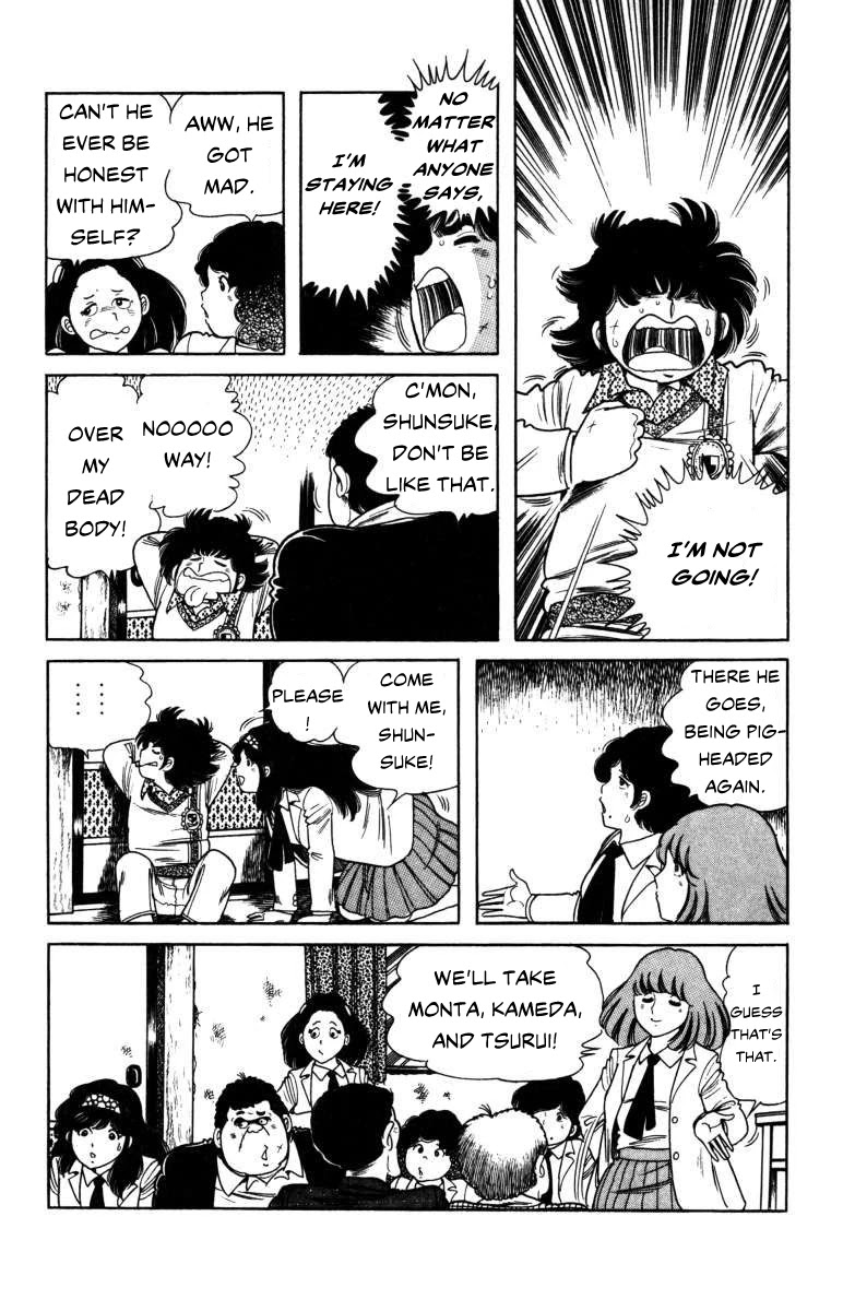 The Kabocha Wine chapter 7 page 7