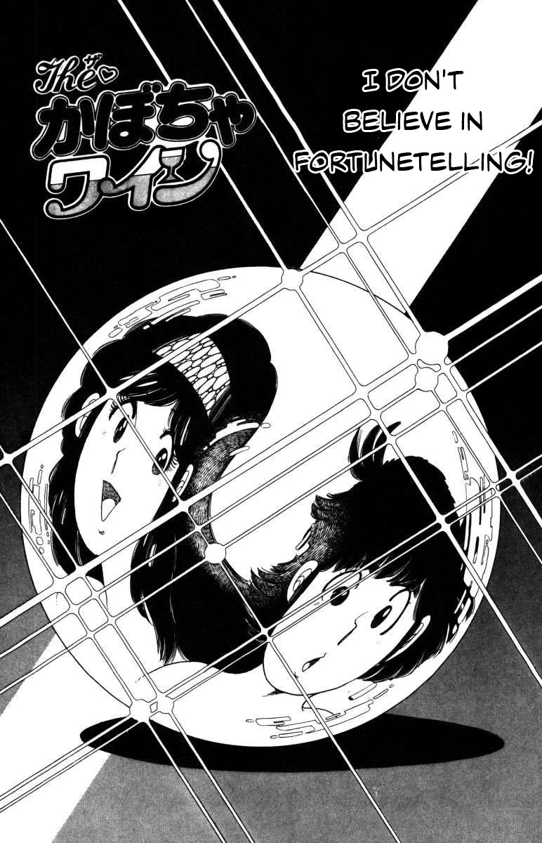 The Kabocha Wine chapter 9 page 1