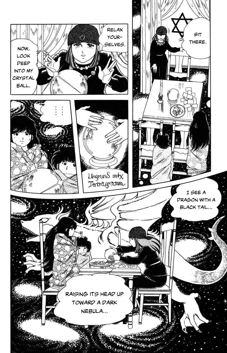 The Kabocha Wine chapter 9 page 14