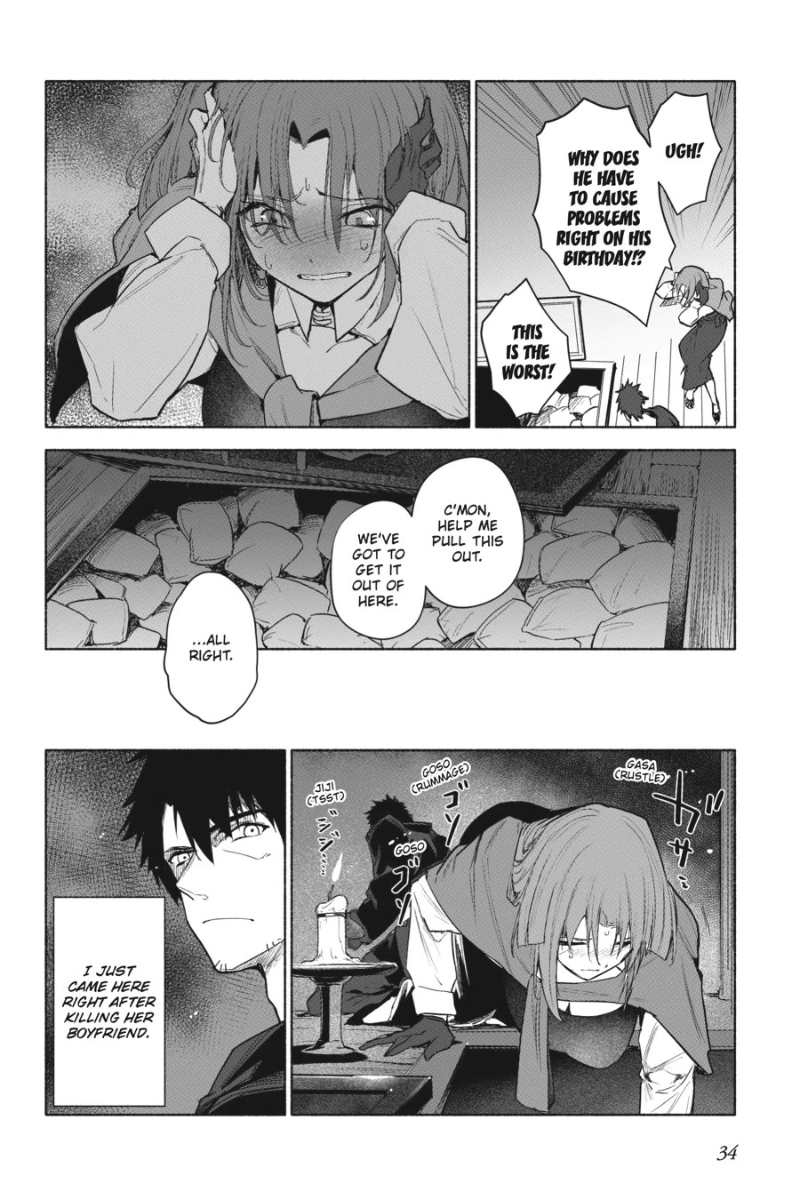 The Kept Man of the Princess Knight chapter 11 page 6