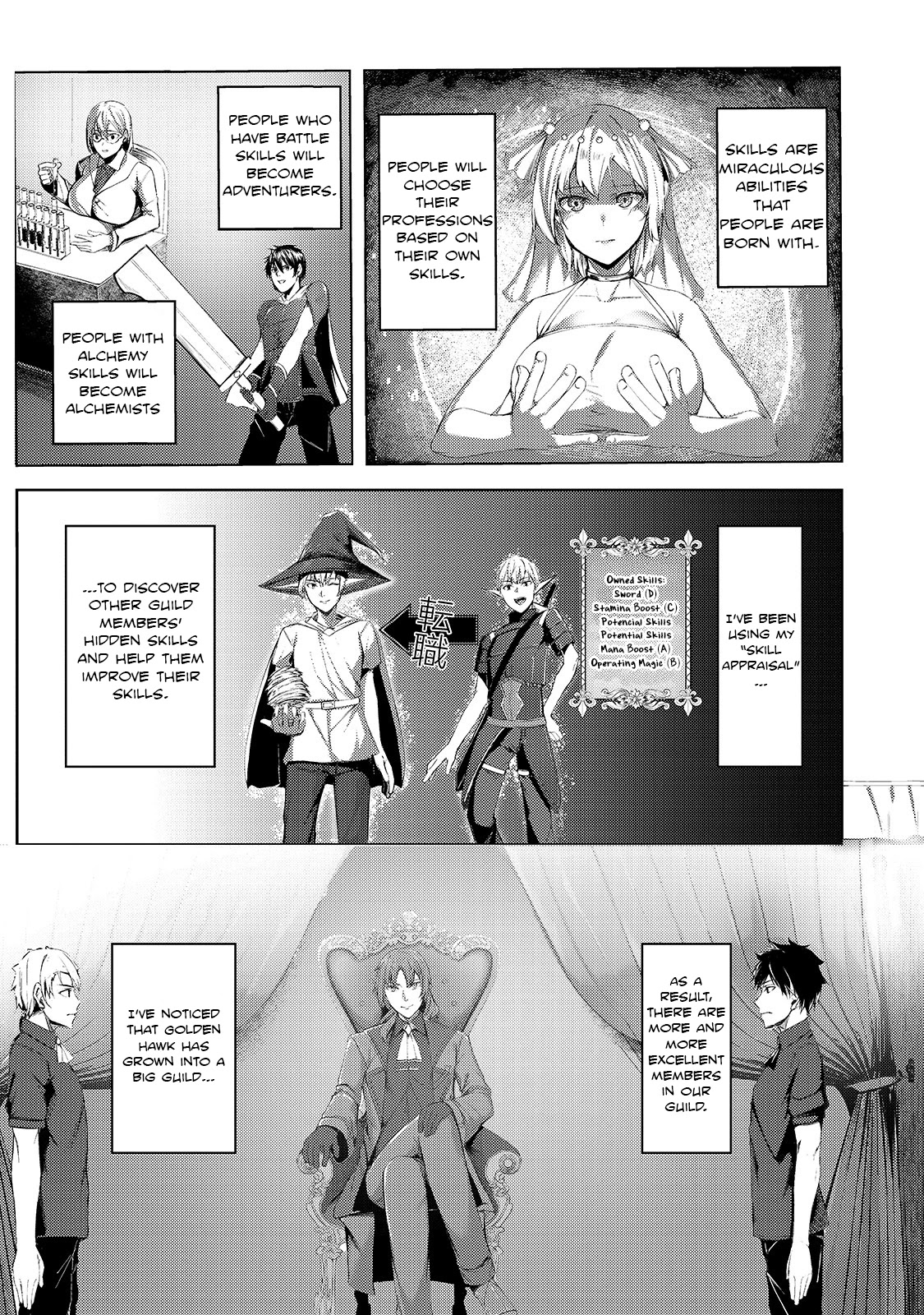 The Kicked Out S-Rank Appraiser Creates the Strongest Guild chapter 1 page 5