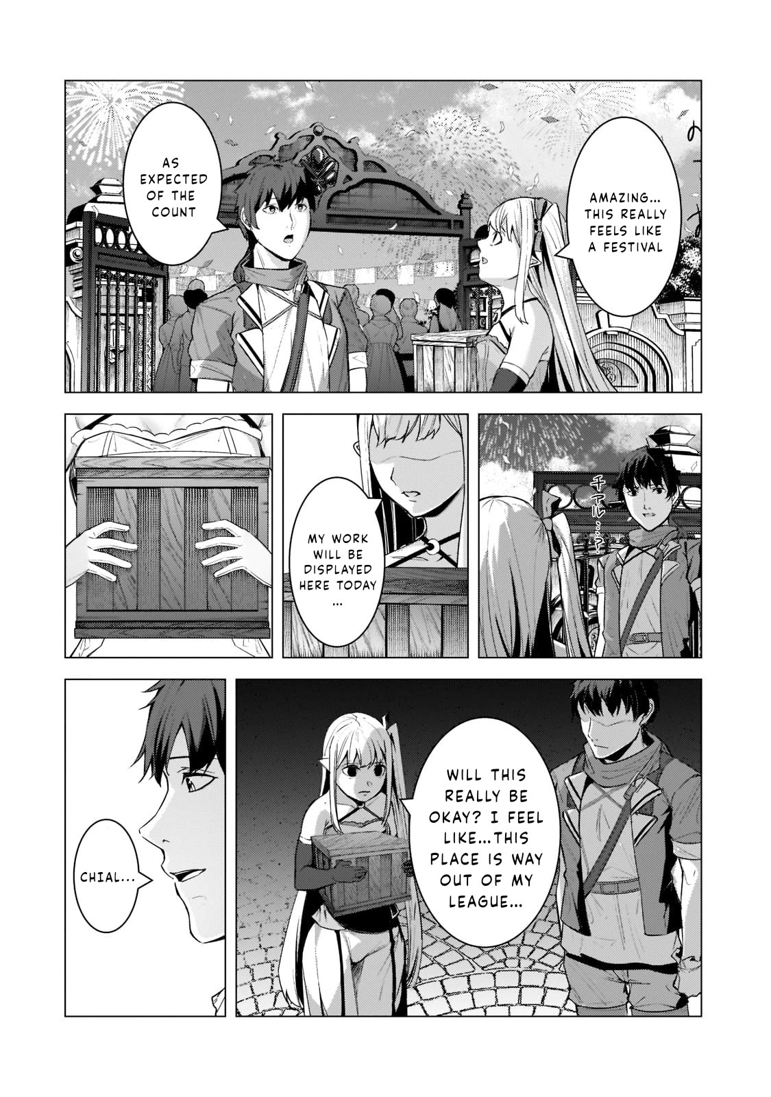 The Kicked Out S-Rank Appraiser Creates the Strongest Guild chapter 12 page 3