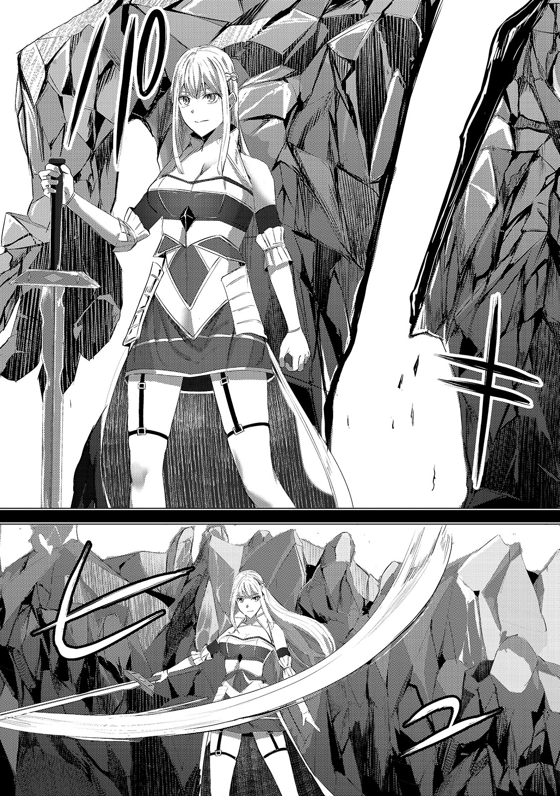 The Kicked Out S-Rank Appraiser Creates the Strongest Guild chapter 3 page 24