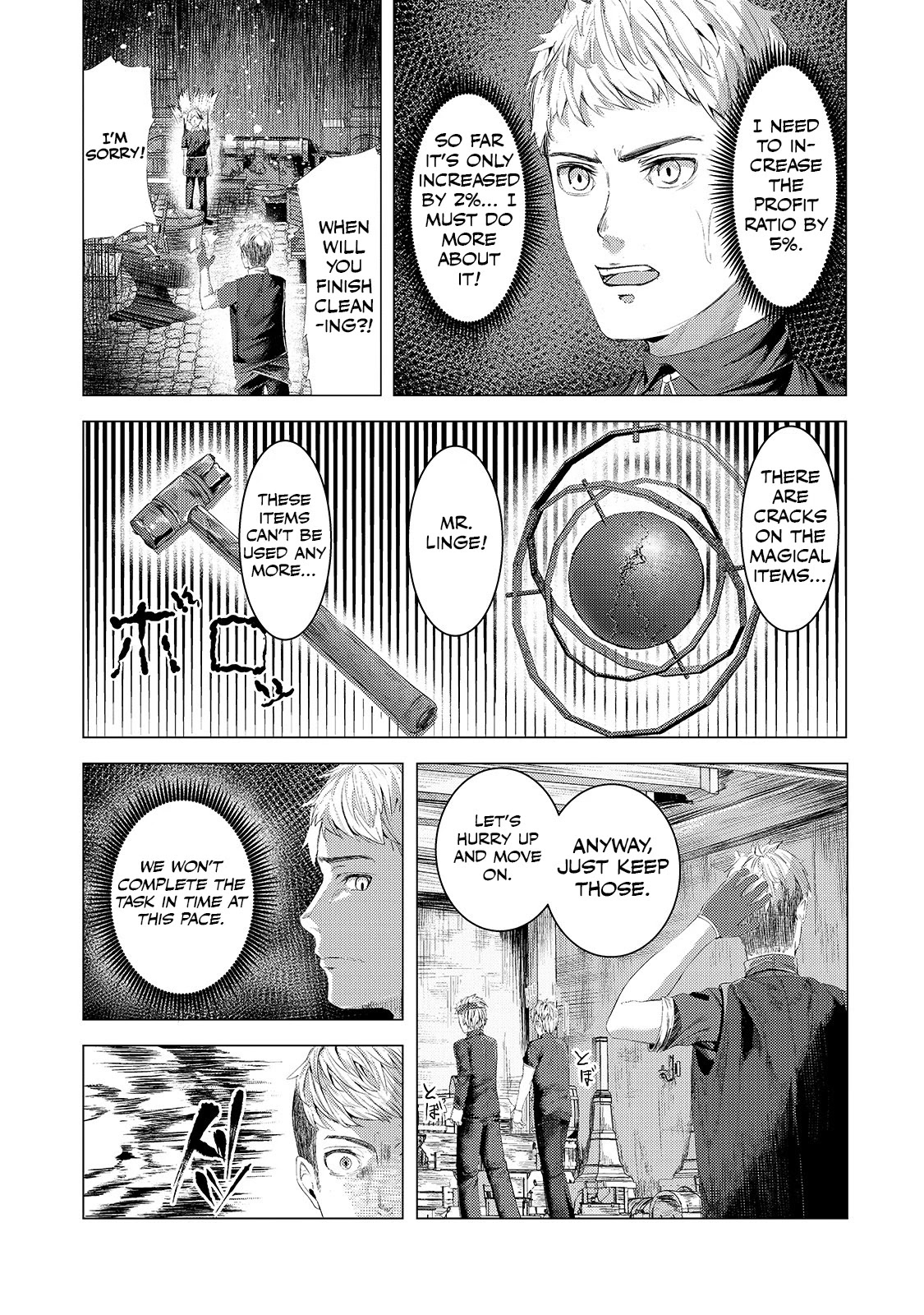 The Kicked Out S-Rank Appraiser Creates the Strongest Guild chapter 5 page 20