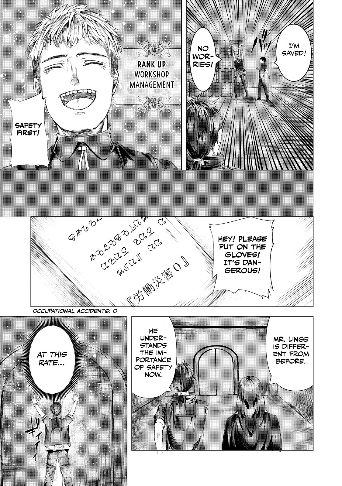 The Kicked Out S-Rank Appraiser Creates the Strongest Guild chapter 5 page 28