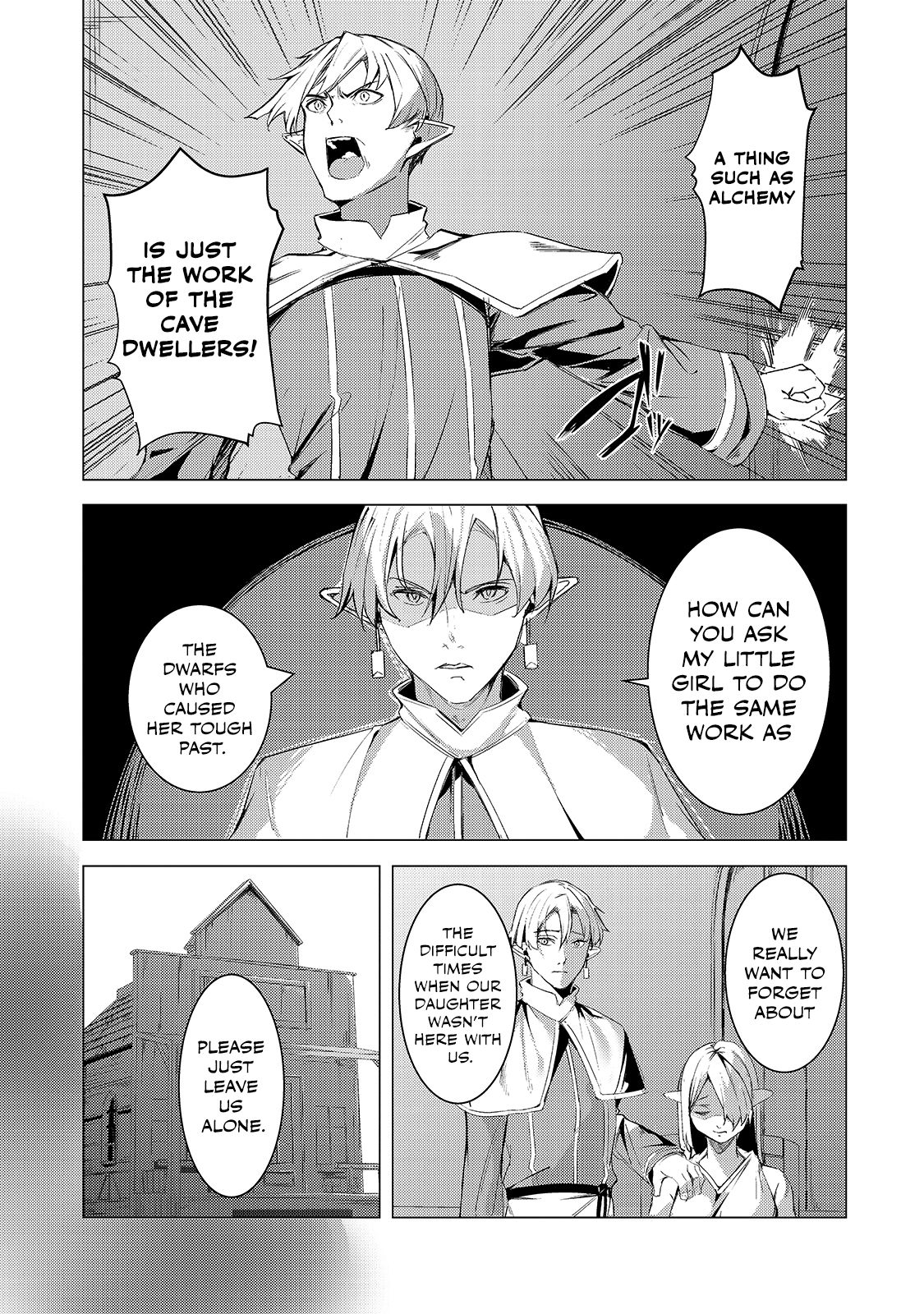 The Kicked Out S-Rank Appraiser Creates the Strongest Guild chapter 7 page 12