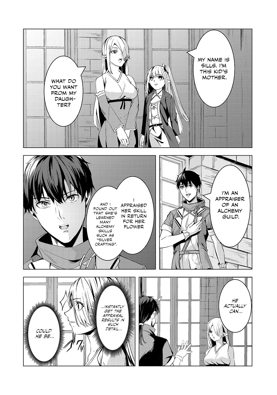 The Kicked Out S-Rank Appraiser Creates the Strongest Guild chapter 7 page 3