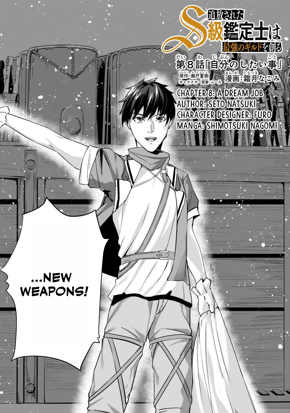 The Kicked Out S-Rank Appraiser Creates the Strongest Guild chapter 8 page 3