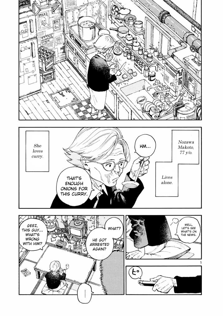 The Killer Can't Kill The Old Bag Today Either. chapter 1 page 1