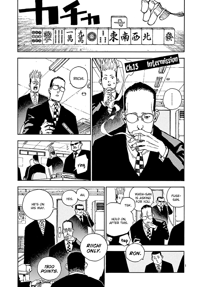The Killer Can't Kill The Old Bag Today Either. chapter 13 page 1