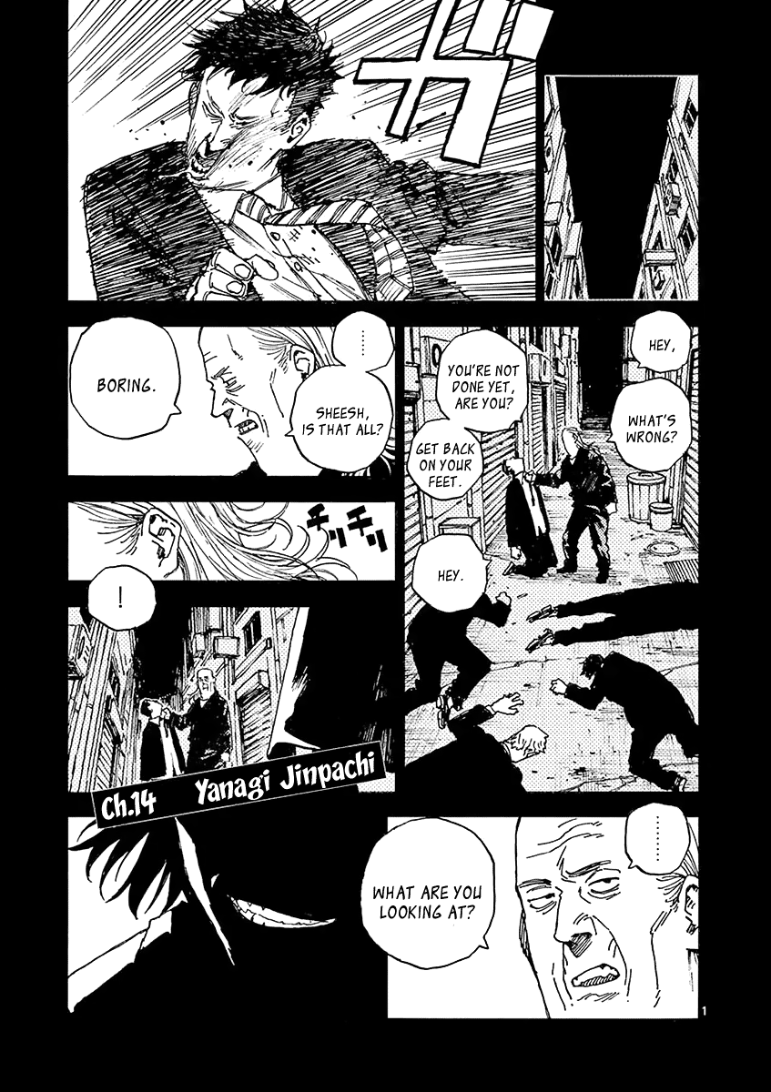 The Killer Can't Kill The Old Bag Today Either. chapter 14 page 1