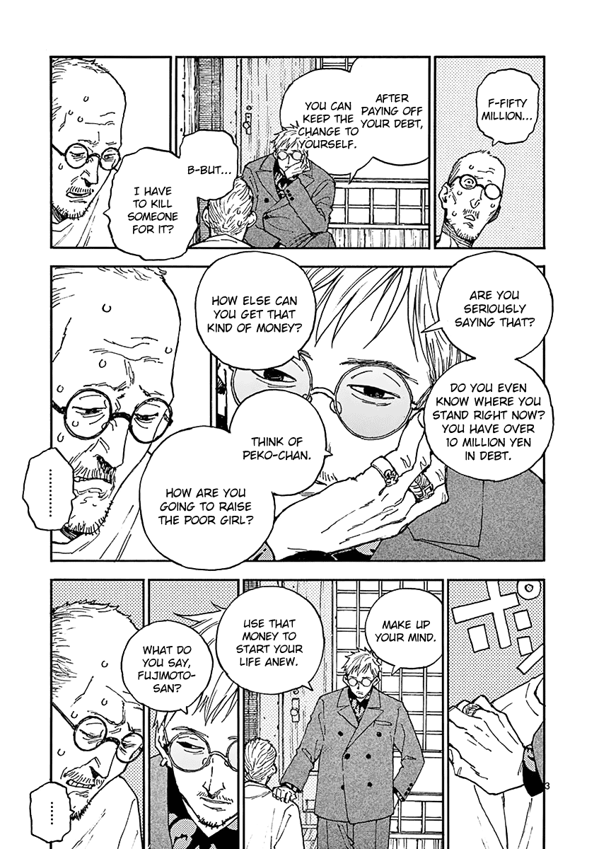 The Killer Can't Kill The Old Bag Today Either. chapter 15 page 3