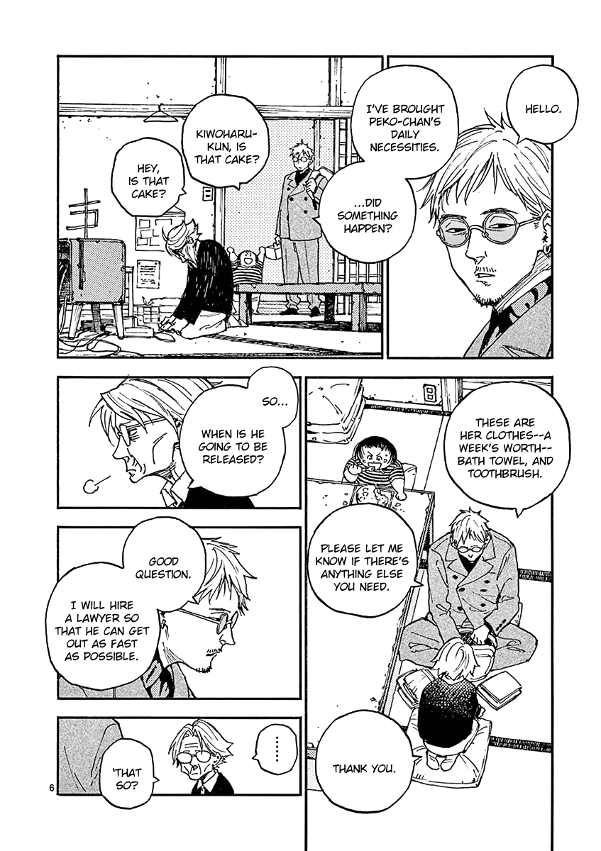 The Killer Can't Kill The Old Bag Today Either. chapter 16 page 6