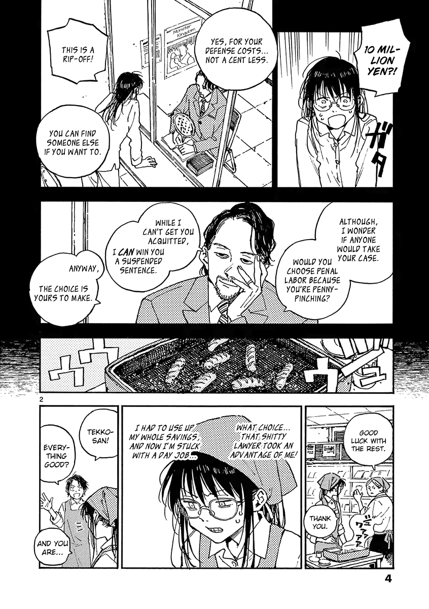 The Killer Can't Kill The Old Bag Today Either. chapter 17 page 5