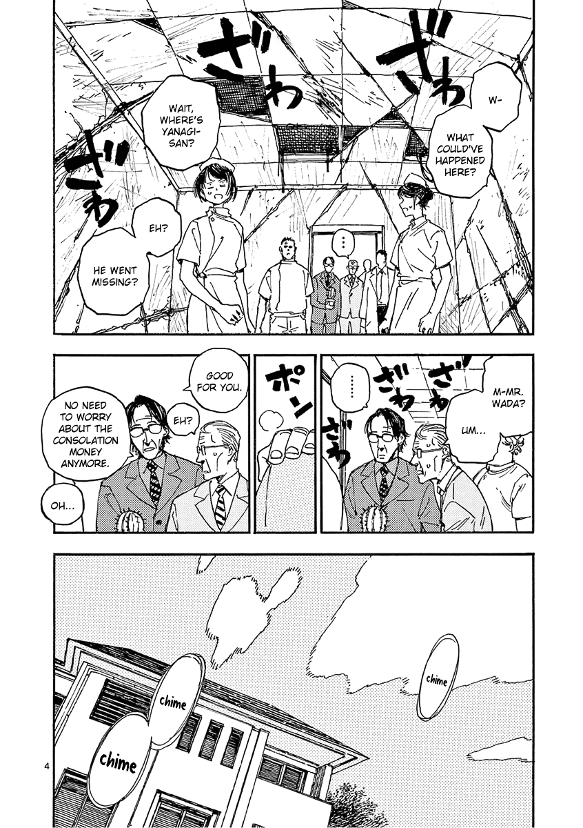 The Killer Can't Kill The Old Bag Today Either. chapter 18 page 4