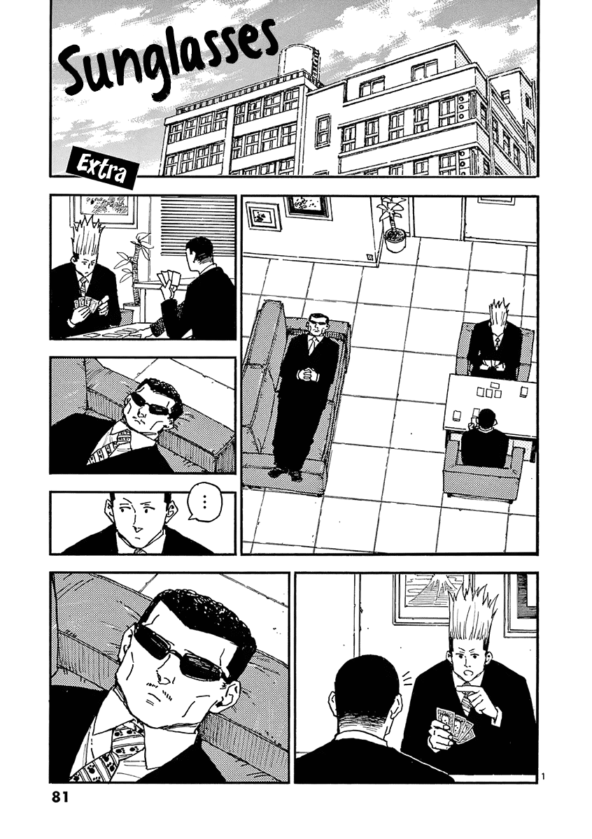 The Killer Can't Kill The Old Bag Today Either. chapter 20 page 16