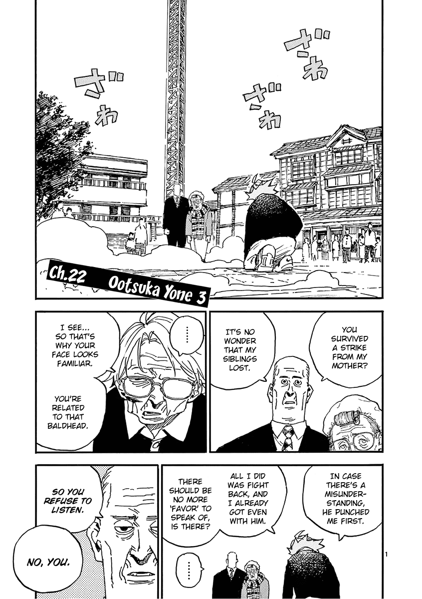 The Killer Can't Kill The Old Bag Today Either. chapter 22 page 1