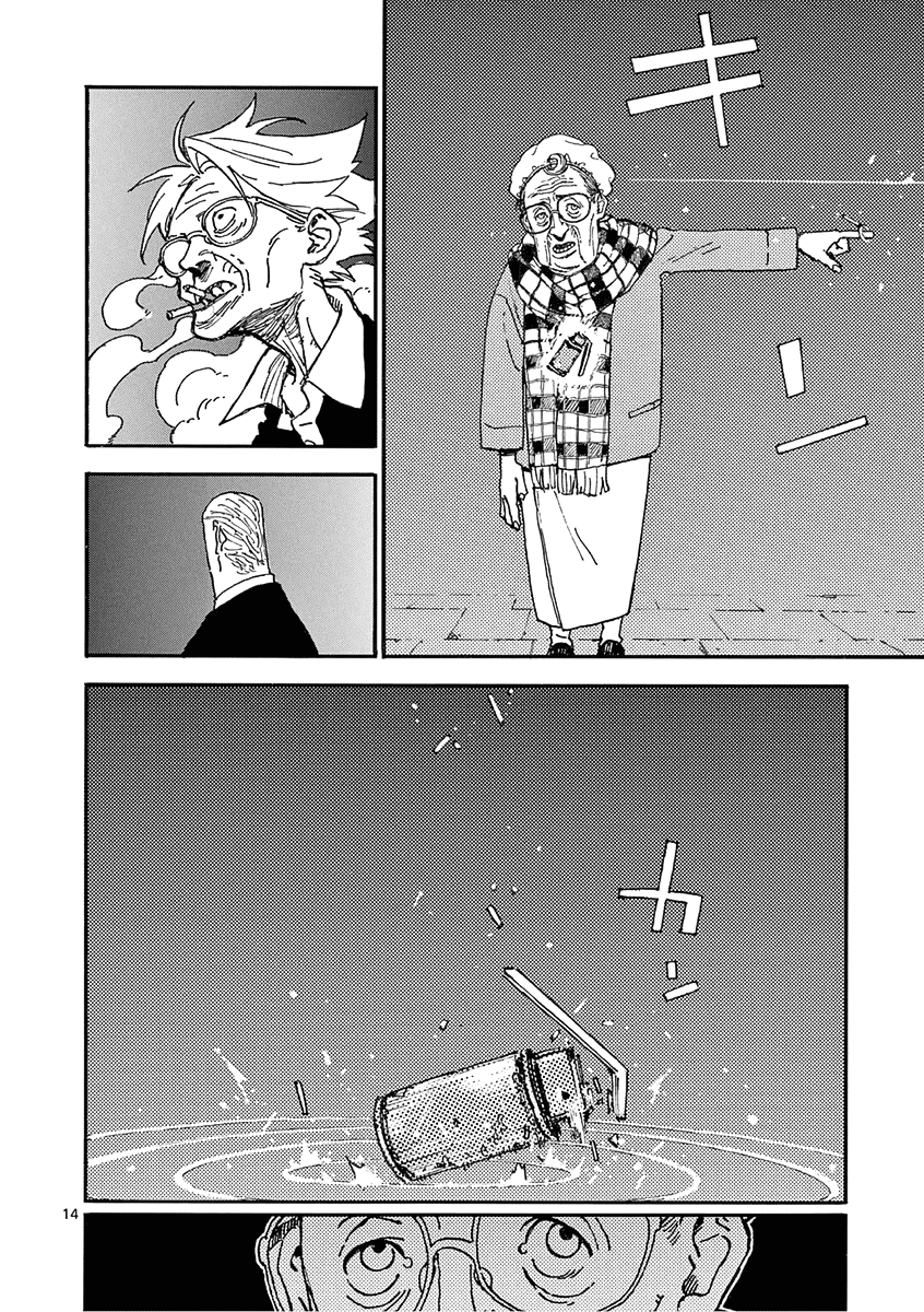 The Killer Can't Kill The Old Bag Today Either. chapter 22 page 14