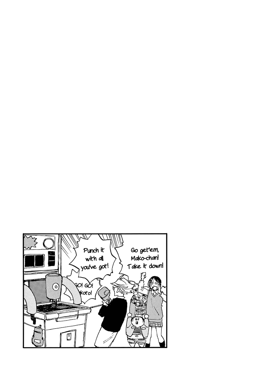 The Killer Can't Kill The Old Bag Today Either. chapter 23 page 27