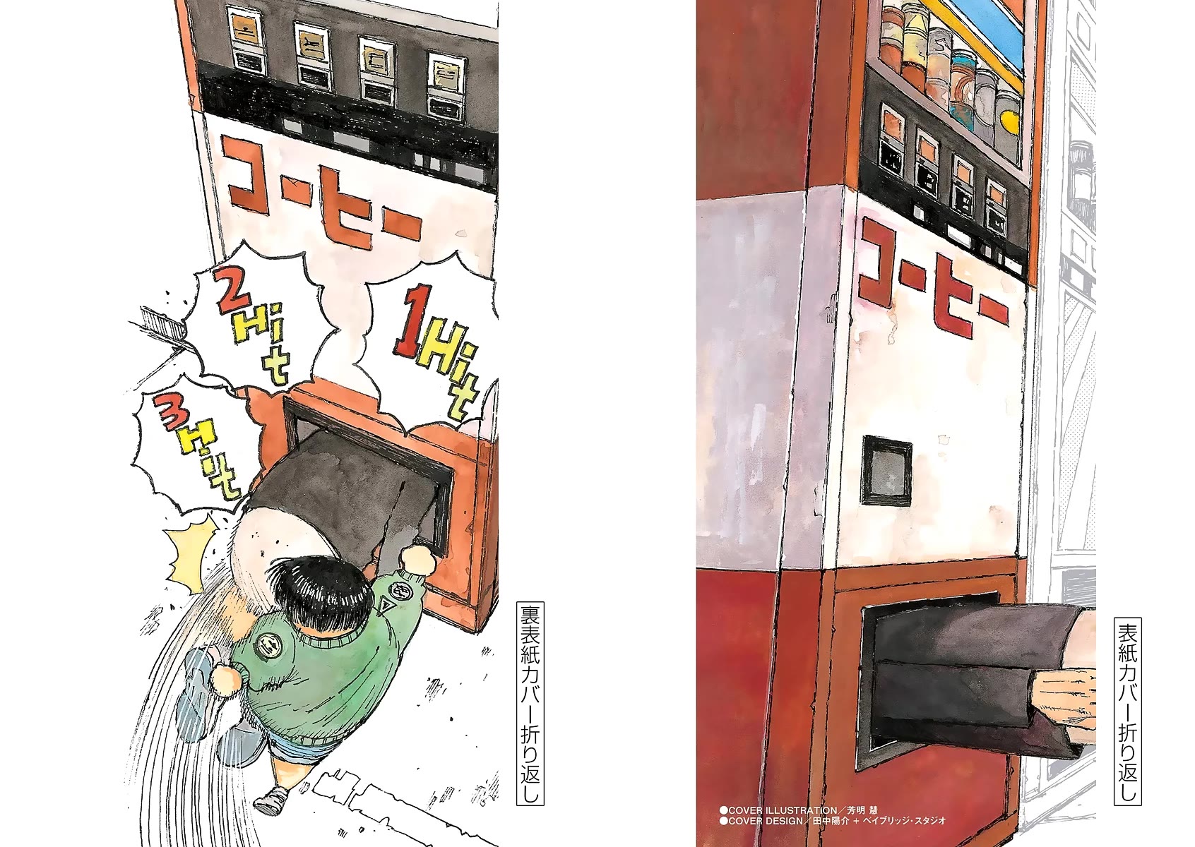 The Killer Can't Kill The Old Bag Today Either. chapter 23 page 28