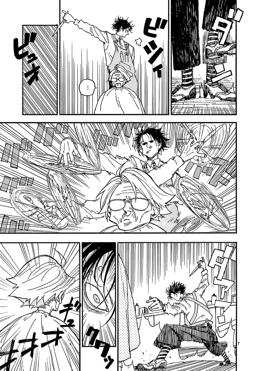The Killer Can't Kill The Old Bag Today Either. chapter 24 page 10