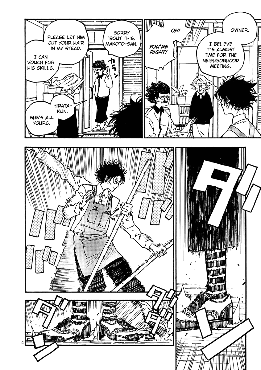The Killer Can't Kill The Old Bag Today Either. chapter 24 page 7