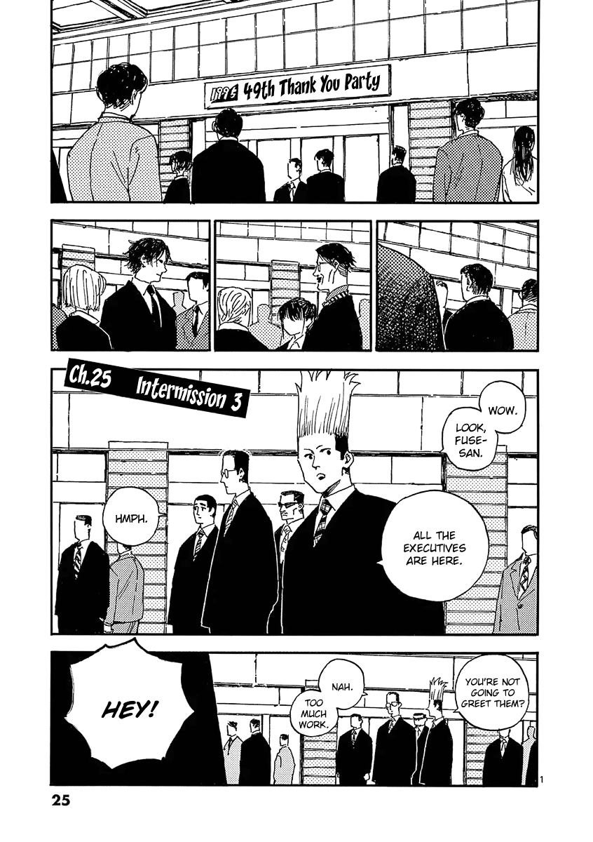 The Killer Can't Kill The Old Bag Today Either. chapter 25 page 1