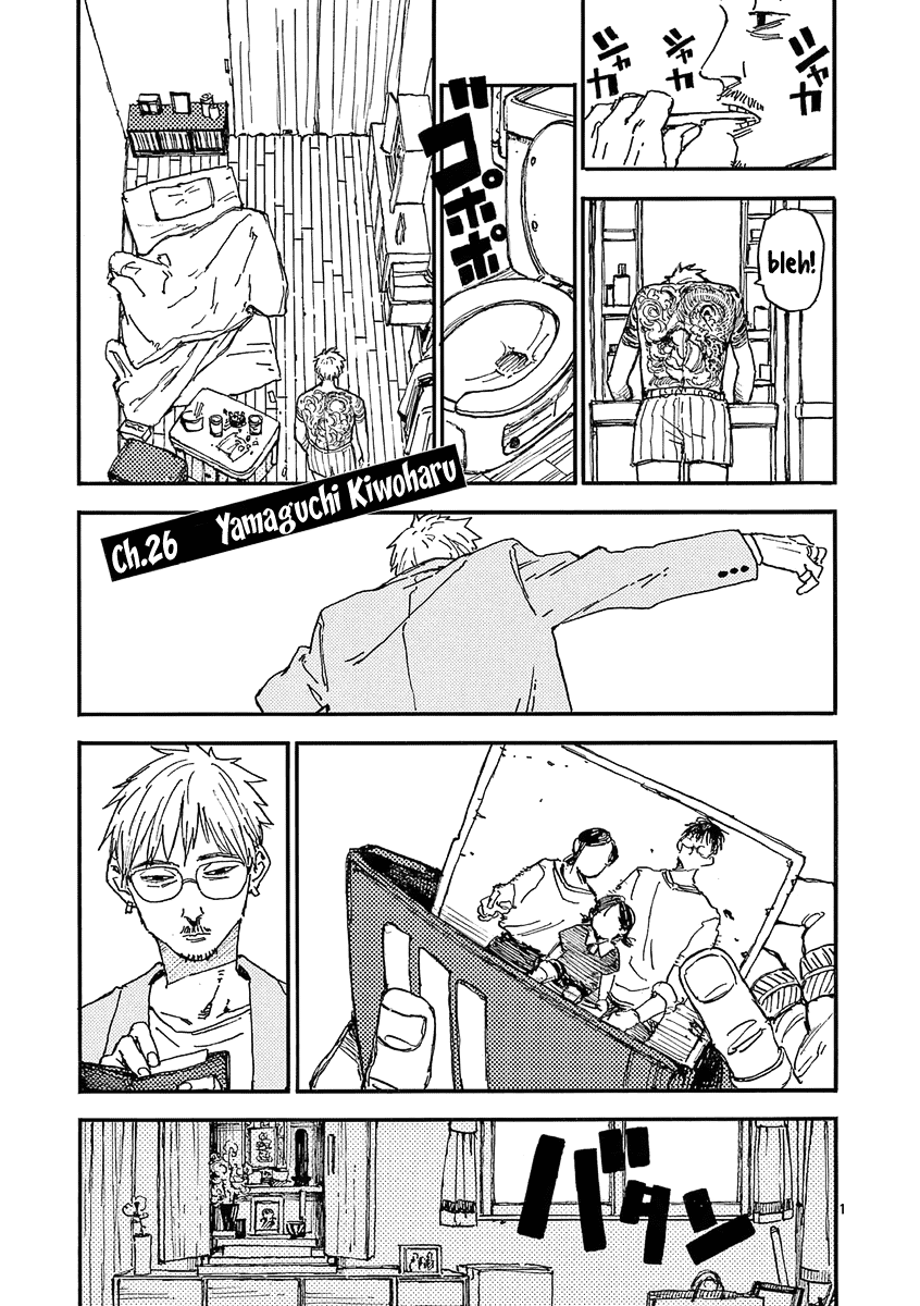 The Killer Can't Kill The Old Bag Today Either. chapter 26 page 1