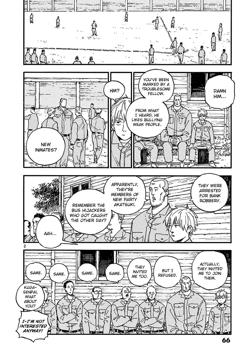 The Killer Can't Kill The Old Bag Today Either. chapter 27 page 2