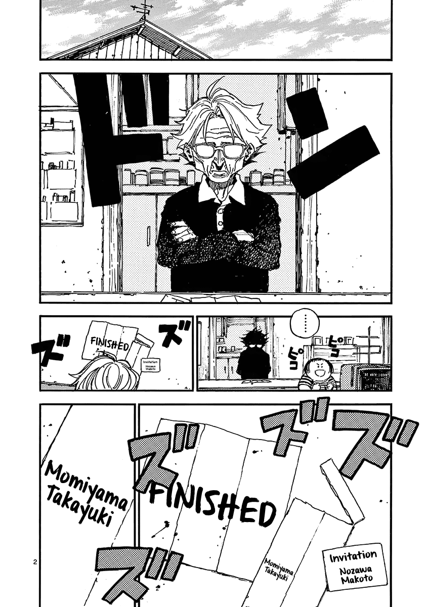 The Killer Can't Kill The Old Bag Today Either. chapter 29 page 2