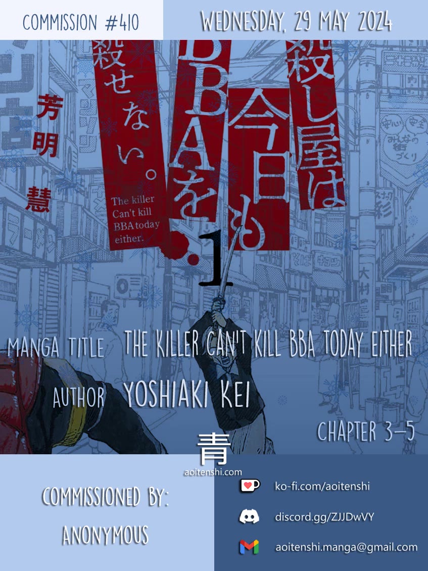 The Killer Can't Kill The Old Bag Today Either. chapter 3 page 1