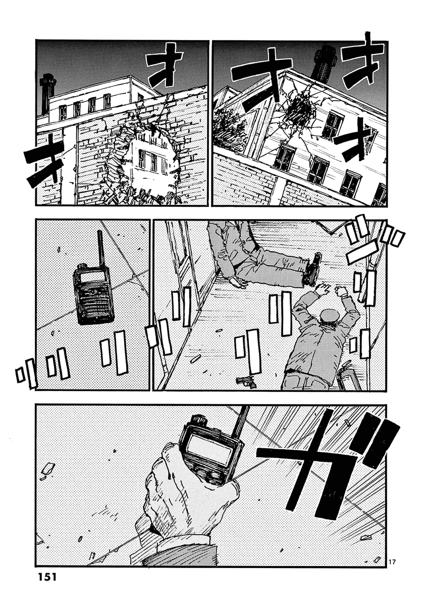 The Killer Can't Kill The Old Bag Today Either. chapter 30 page 17