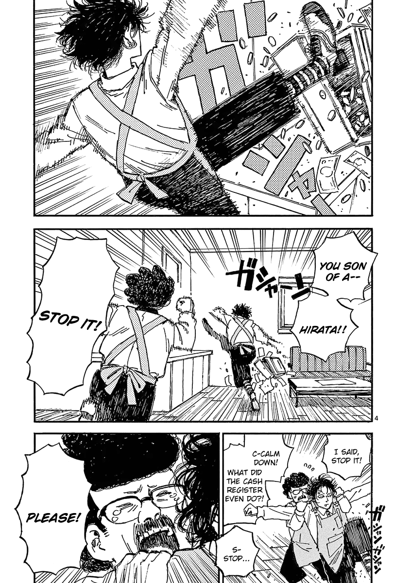 The Killer Can't Kill The Old Bag Today Either. chapter 30 page 25