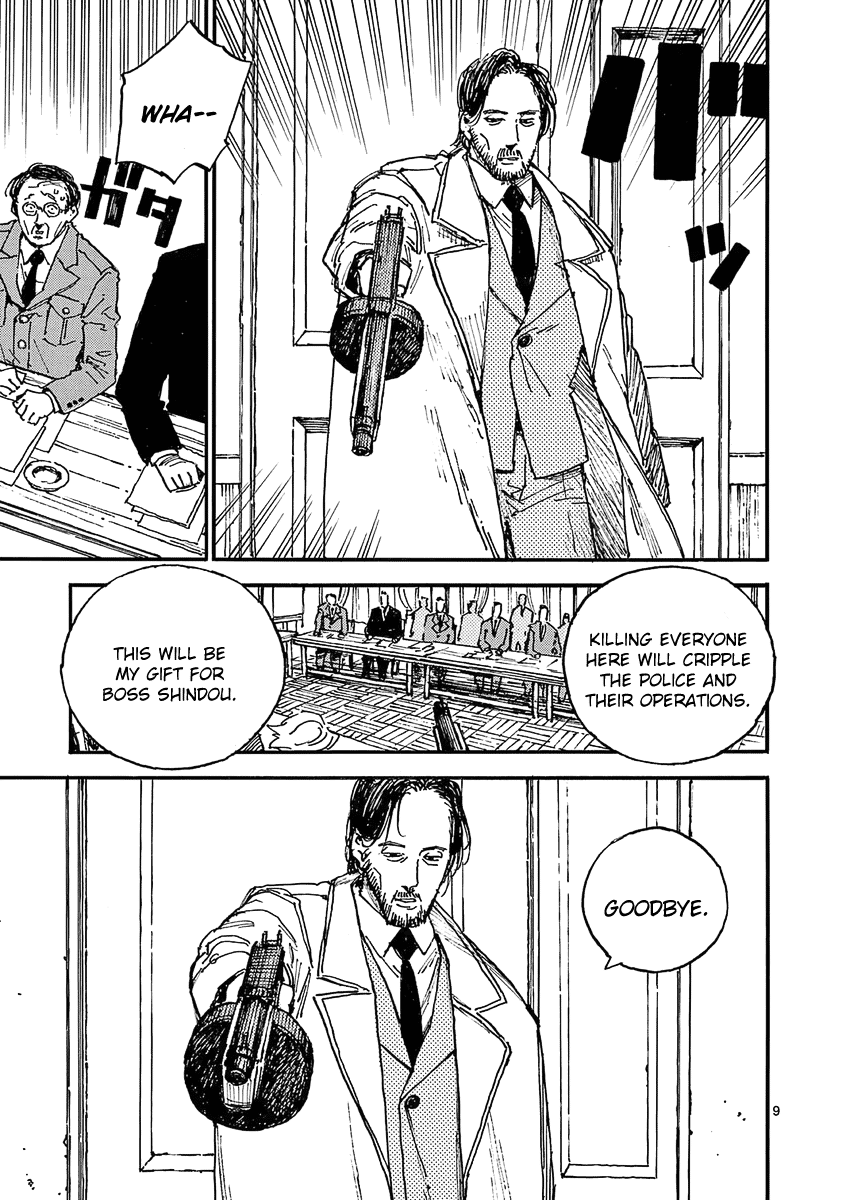 The Killer Can't Kill The Old Bag Today Either. chapter 31 page 12
