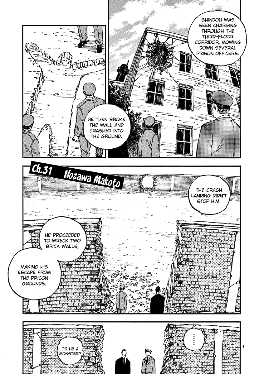 The Killer Can't Kill The Old Bag Today Either. chapter 31 page 4